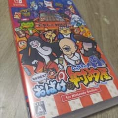 もしかして？おばけの射的屋 Switchのサムネイル