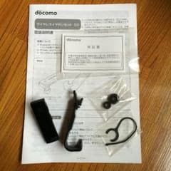 ドコモ  ワイヤレスイヤホンセット０３  Bluetoothのサムネイル