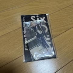 森本慎太郎 SixTONES アクリルスタンドのサムネイル