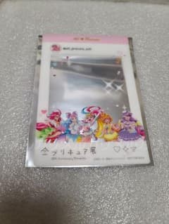全プリキュア展 入場者特典 トロプリのサムネイル
