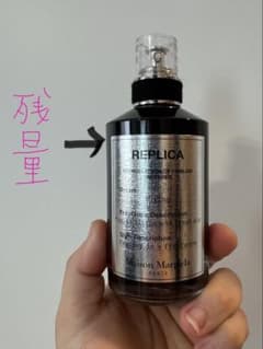 Maison Margiela REPLICA Flying 100ml - メルカリ