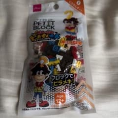 プチブロック ポチっと発明ピカちんキット 遠松エイジのサムネイル