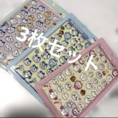 ちいかわ ボンボンドロップシール 3枚セット ハチワレのサムネイル