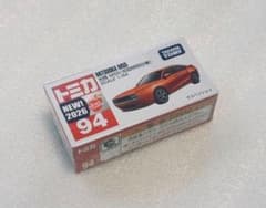 タカラトミー(TAKARA TOMY)トミカNo.94 光岡 M55 (初回版)