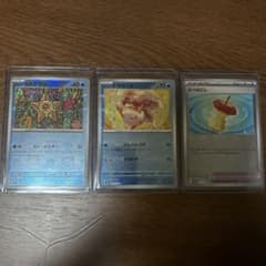 ポケモンカード マスターボールのサムネイル