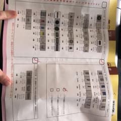 第二種電気工事士技能試験練習材料のサムネイル
