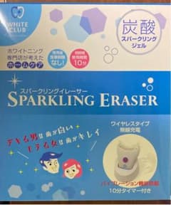 WHITECLUB LED照射器のサムネイル