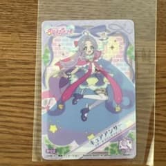 名探偵プリキュア キラキラカードグミ キュアアンサーのサムネイル