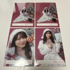 櫻坂46 森田ひかる 生写真 2025年 サンタ セミコンプ ヨリ 座り チュウ