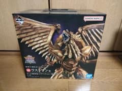一番くじ 遊戯王 ラーの翼神竜 ラストワン賞 フィギュア - メルカリ
