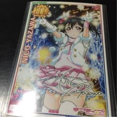 スクフェス ac HRのサムネイル