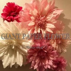♡ちはっち様専用♡GIANT PAPER FLOWER♡のサムネイル