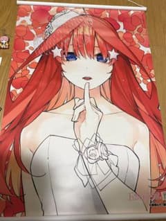 五月タペストリーのサムネイル