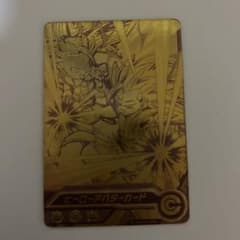 h*a様 スーパードラゴンボールヒーローズ ヒーローアバターカードのサムネイル