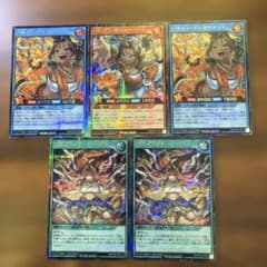 遊戯王ラッシュデュエル　君臨のヘッドライナー　ヘルシィパーツ　シク　５枚セットのサムネイル
