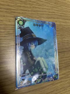 ユニオンアリーナ 無職転生　ロキシー　パラレルのサムネイル