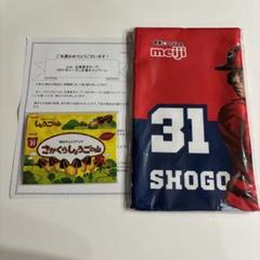 広島カープ　坂倉将吾　サイン入りユニホーム　フェイスタオル　明治　当選品 広島カープ 坂倉将吾 サイン入りユニホーム フェイスタオル 明治