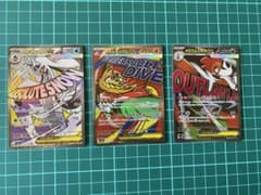 メガユキメノコex MA メガルチャブルex MA メガズルズキンex MA - メルカリ