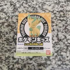 ポケモンキッズ　リーフィアのサムネイル