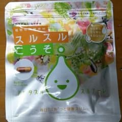 スルスルこうそのサムネイル