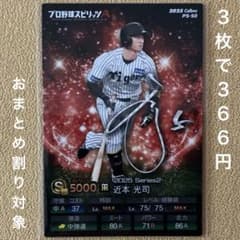 新一様 リクエスト 3点 まとめ商品のサムネイル