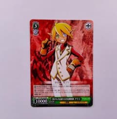 【匿名配送】ヴァイス 負けん気溢れる名調教師 アウラ RR ヴァイス RR「負けん気溢れる名調教師 アウラ」オーバーロード - メルカリ