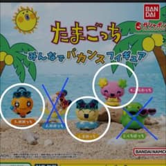 たまごっち みんなでバカンスフィギュア 3種セットのサムネイル