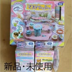 ららん様  マステシュシュ・マスキングテープ セットのサムネイル