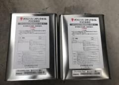 ★新品★ダフニーハーメチックオイル FVC32D 4L 冷凍機油 日立 ダイキン m17740926293_1.jpg?1649498348
