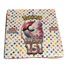 sにゃ様専用ポケモンカードBOXのサムネイル