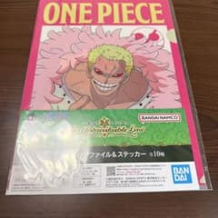 이치 반 쿠지 ONE PIECE 도피