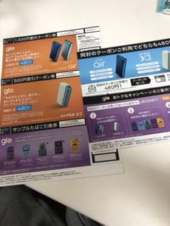 glo ローソン限定 タバコ引き換え券のサムネイル