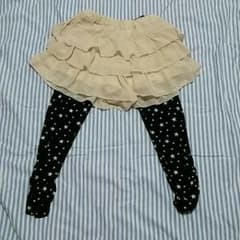 a.v.v フリフリパンツ　130cmのサムネイル