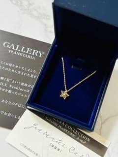 ETOILE Necklace －星のネックレス－ プラネタリア 目黒蓮 - メルカリ