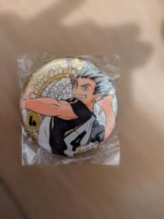 ハイキュー 木兎光太郎 缶バッジのサムネイル