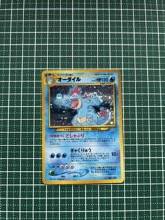 オーダイル_プレミアムファイル PROMO 第1世代 1996~1999 - メルカリ