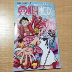 ONE PIECE FILM RED 映画特典のサムネイル