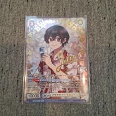 カラフルピーチ ヴァイスシュヴァルツブラウ ゆあんくん SSP トレカ