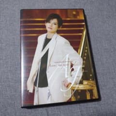 朝美絢 お茶会 DVDのサムネイル