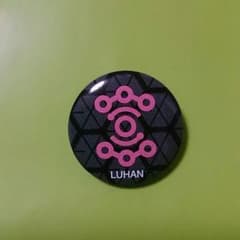 最終値下げ! SMT in TOKYO EXO-M LUHAN缶バッチのサムネイル