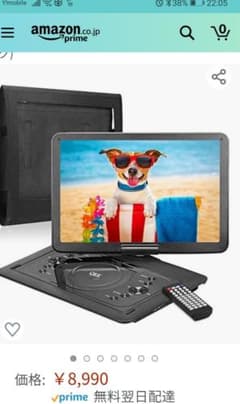 QKK ポータブルDVDプレイヤーのサムネイル