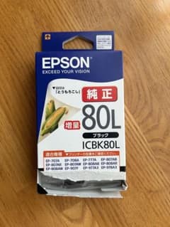 EPSONプリンターインク　純正80Lのサムネイル
