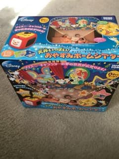 おやすみホームシアター(新品未使用)のサムネイル