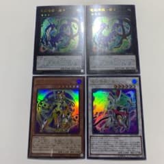 遊戯王　電脳堺龍-龍々　電脳堺獣-鷲々　電脳堺嫦ー兎々のサムネイル