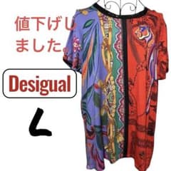 Desigual /デシグアル/トップス/多色プリント Tシャツ /Lのサムネイル