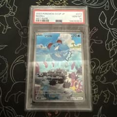 PSA 9 鑑定 ポケモンカード WEB e マリル コンパン 美品 | Shop at
