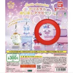 サンリオ クリスタルめじるしアクセサリー マイメロディ 2個セットのサムネイル