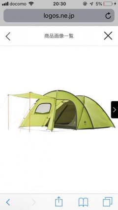【レオ様専用】ロゴス 2ルームテント キャノピーポール付きのサムネイル