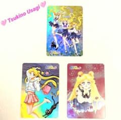 美少女戦士セーラームーン 月野うさぎ カード 3枚セット - メルカリ
