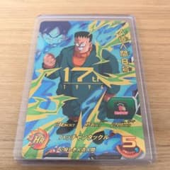 スーパードラゴンボールヒーローズ 人造人間８号 UM5-MCP17のサムネイル